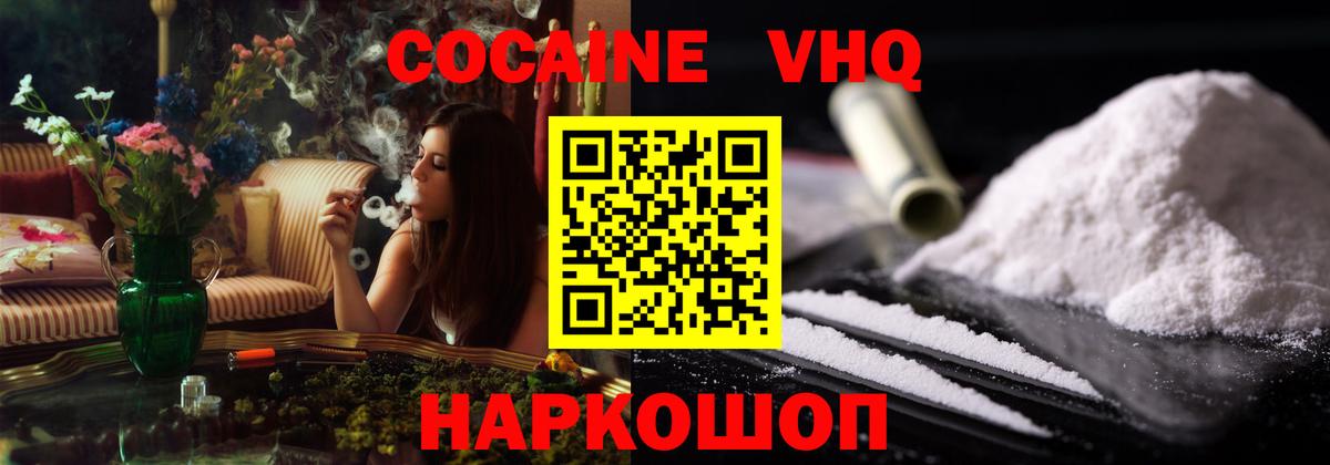 КОКАИН Перу Тында