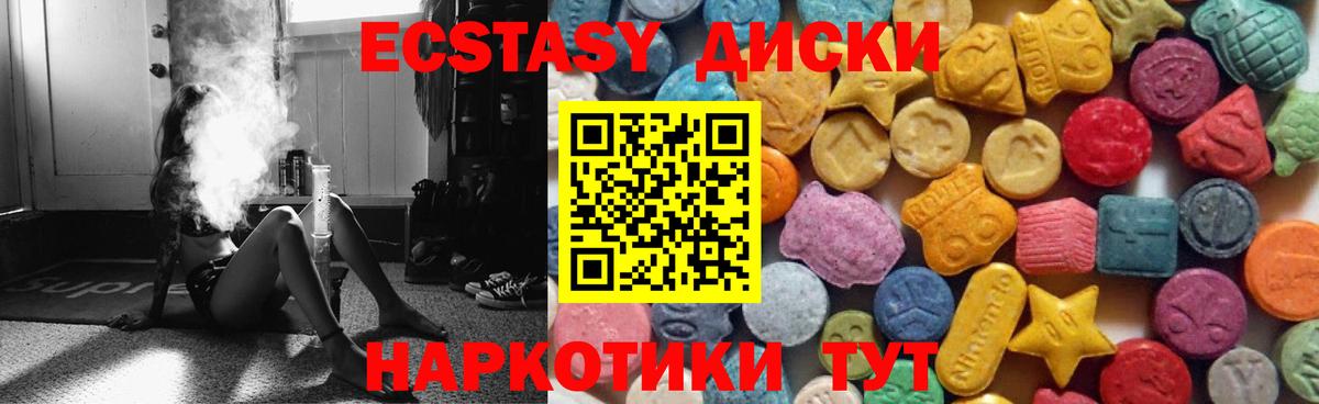 Ecstasy DUBAI Тында