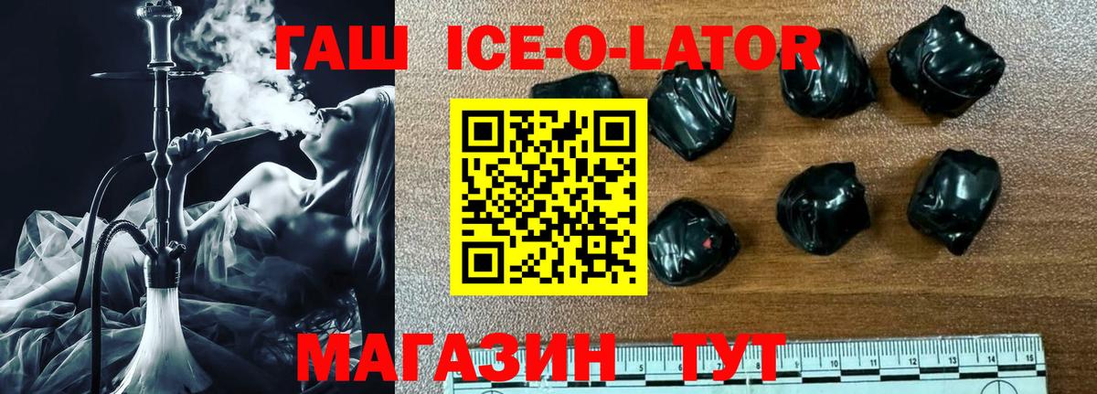 Гашиш хэш Тында