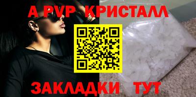 синтетический гашиш Ипатово