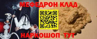 прущие грибы Ирбит