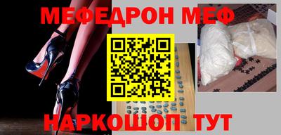 прущие грибы Ирбит