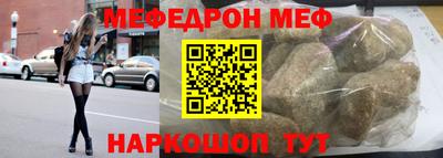 синтетический гашиш Ипатово