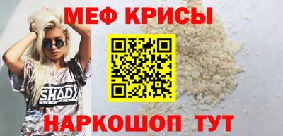 синтетический гашиш Ипатово