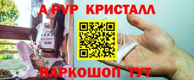 синтетический гашиш Ипатово