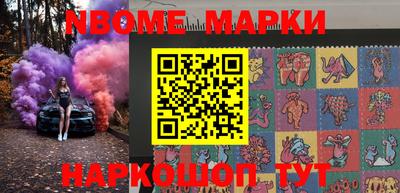 прущие грибы Ирбит