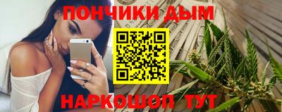 дистиллят марихуана Изобильный