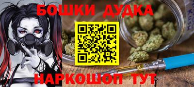 дистиллят марихуана Изобильный