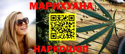 синтетический гашиш Ипатово