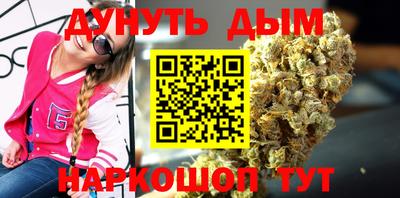 синтетический гашиш Ипатово