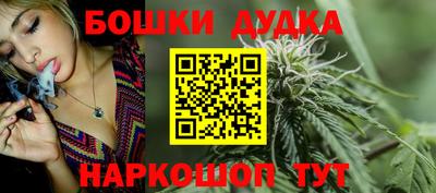 синтетический гашиш Ипатово