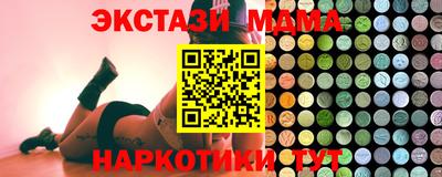 синтетический гашиш Ипатово