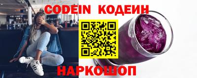 синтетический гашиш Ипатово