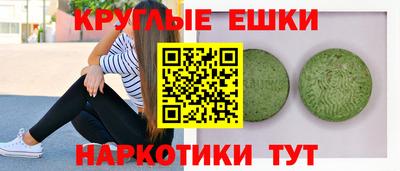 синтетический гашиш Ипатово