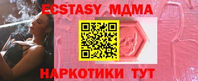 синтетический гашиш Ипатово