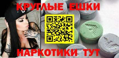 прущие грибы Ирбит
