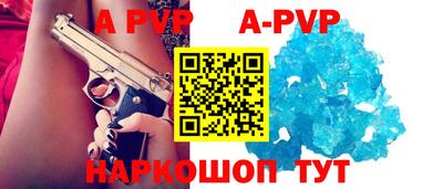 прущие грибы Ирбит