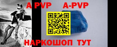 синтетический гашиш Ипатово