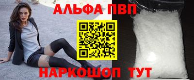 прущие грибы Ирбит