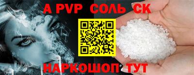 синтетический гашиш Ипатово