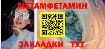прущие грибы Ирбит