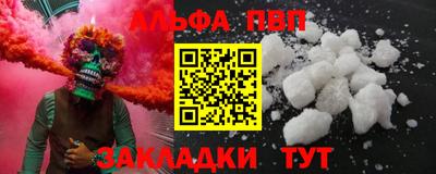 spice Камышлов