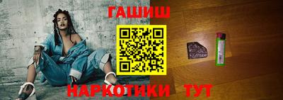 синтетический гашиш Канаш