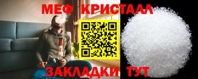 синтетический гашиш Ипатово