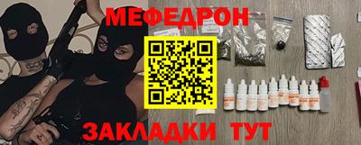 синтетический гашиш Ипатово