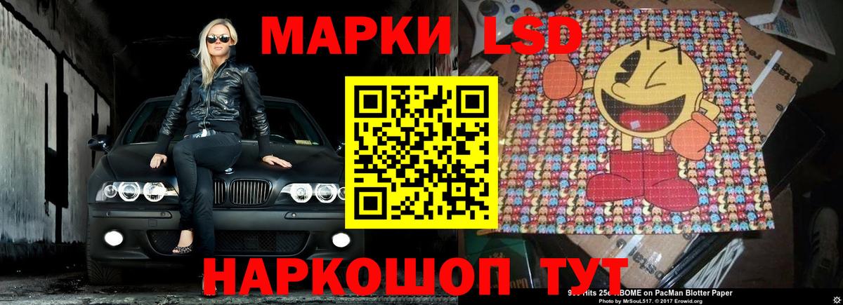Лсд 25 экстази кислота Тында