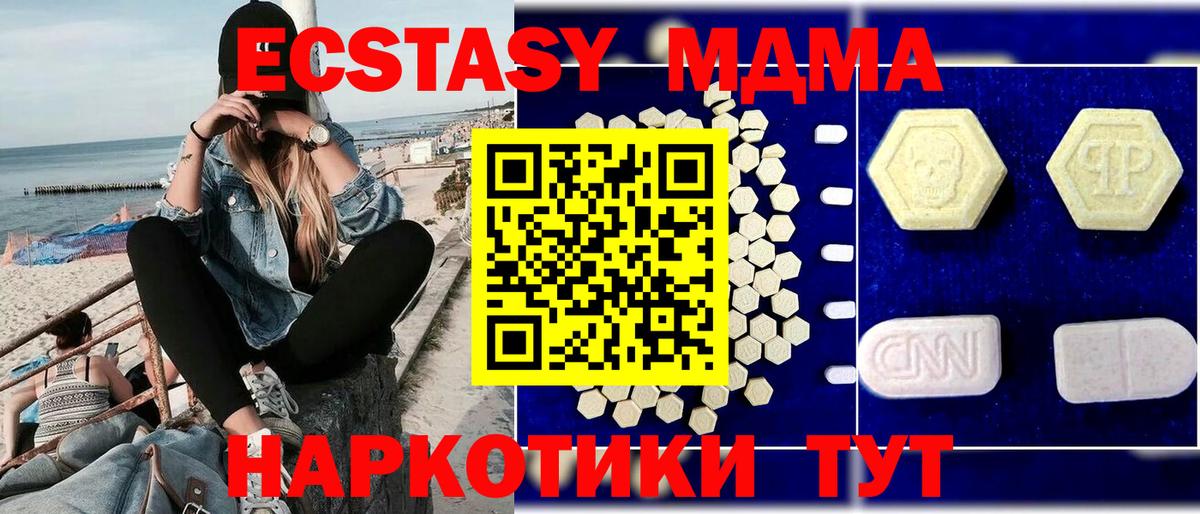 ГАШ  Марихуана  Тында  Вход с VPN  Меф   MDMA 