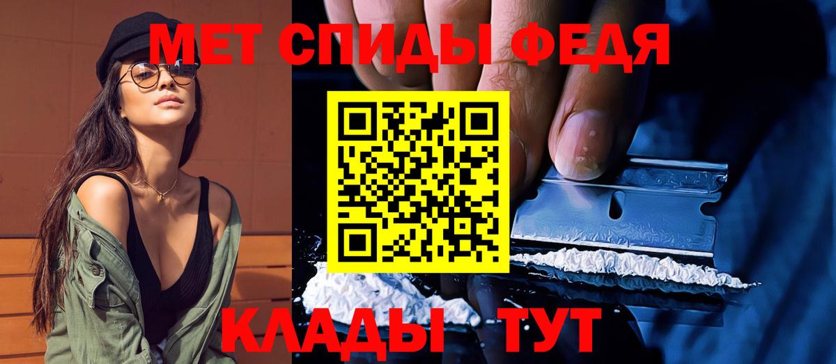 Тында  Метамфетамин витя  Метамфетамин витя  Вход с VPN 