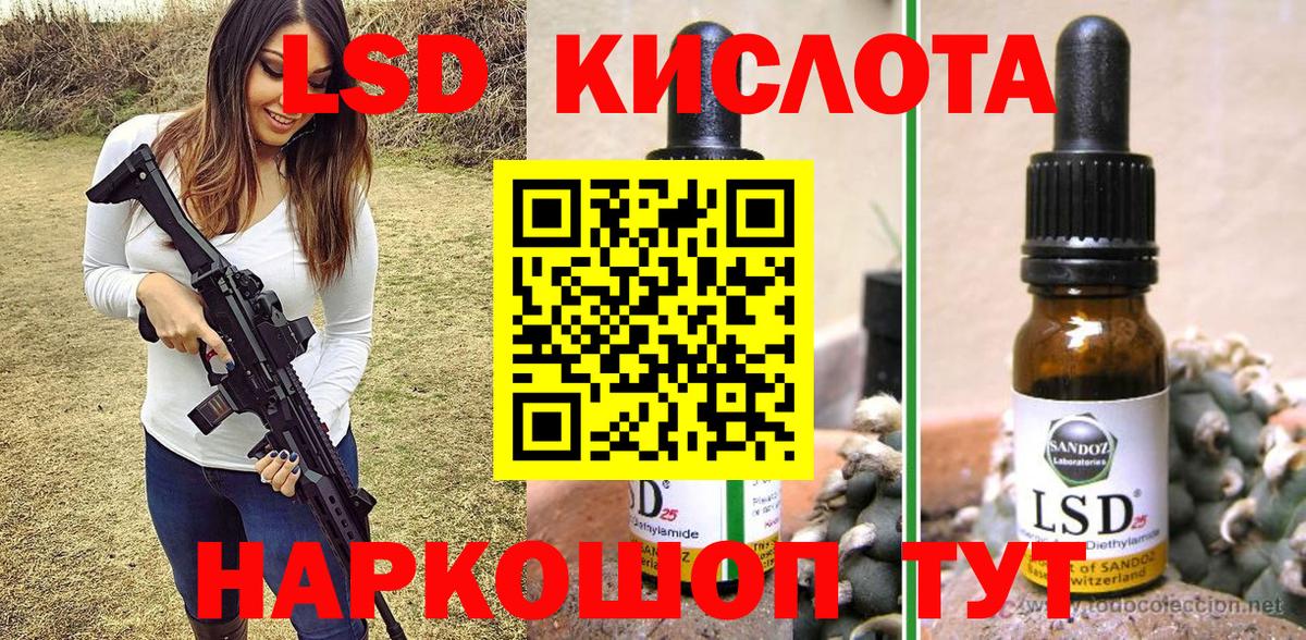 Тында  Марки N-bome 1,8мг  Вход с VPN 