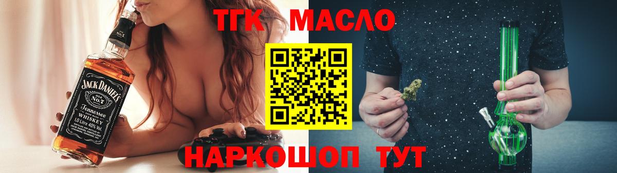 Дистиллят ТГК Wax Тында