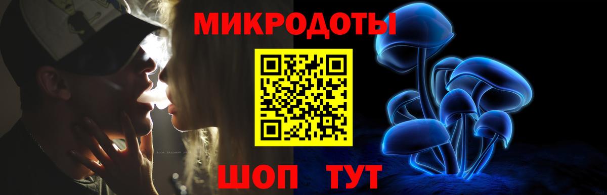 Псилоцибиновые грибы ЛСД Тында