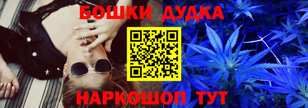 МАРИХУАНА White Widow  Шишки марихуана ГИДРОПОН  Марихуана Ganja  Тында  Вход с VPN  Шишки марихуана White Widow 
