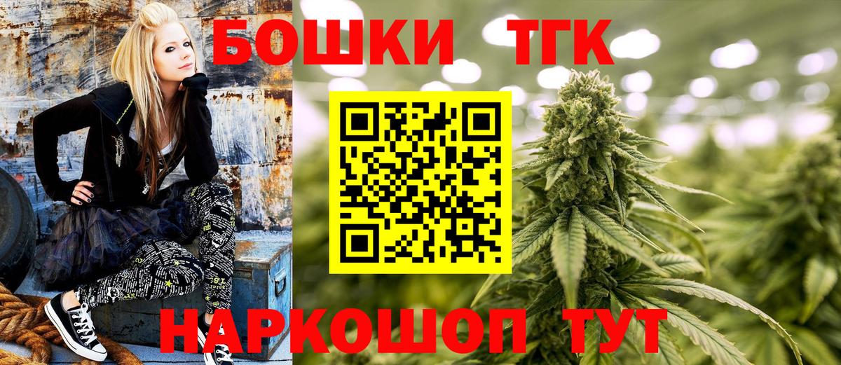 Марихуана сатива Тында